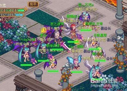 吞食孔明传