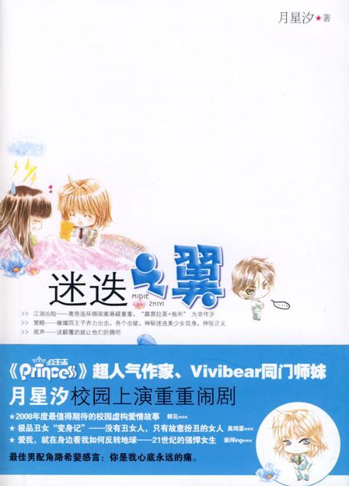 危险的亡命之徒