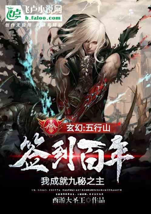 《觉醒年代》中没说的细节，陈独秀和蔡元培曾一起造炸弹，搞刺杀