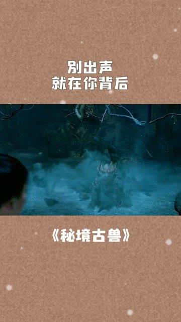 美丽乡村别墅逃生