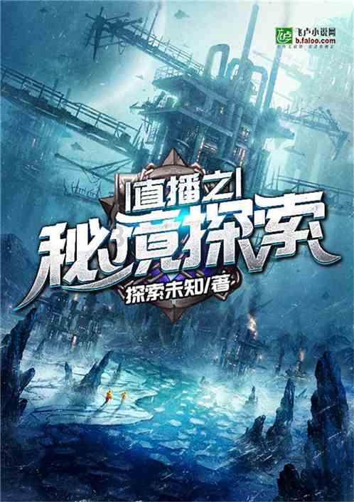 道奇蝰蛇找不同