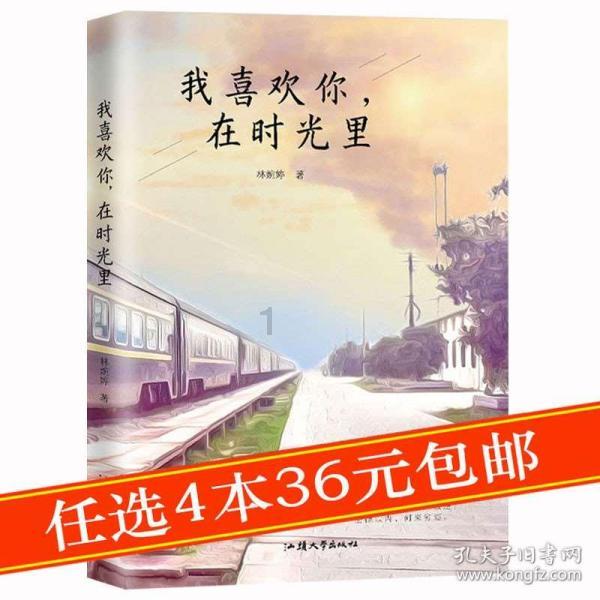 纪实齐秦与王祖贤恋十五年,却负于王祖贤