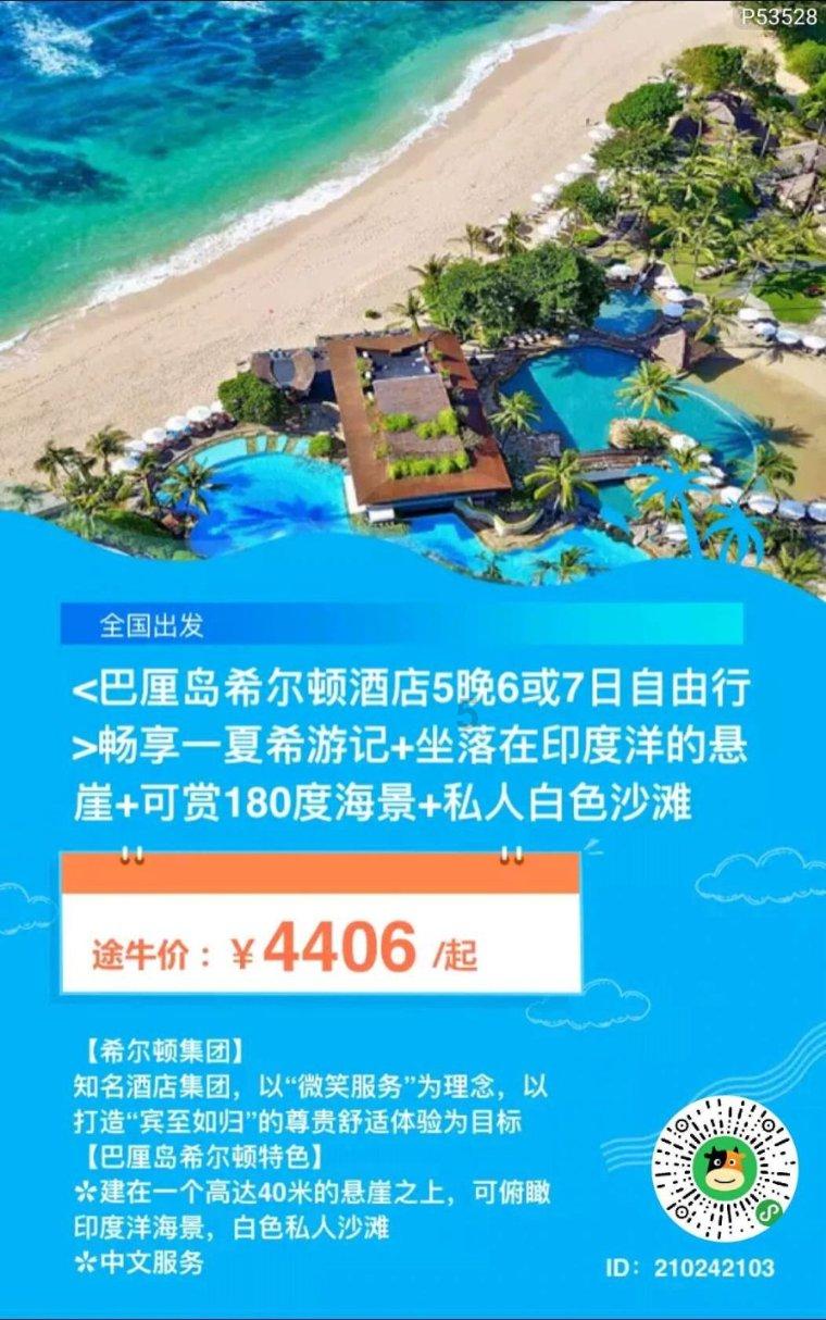 武隆:开展家电“温暖包”送下乡活动 守护乡村留守老人“过暖冬”