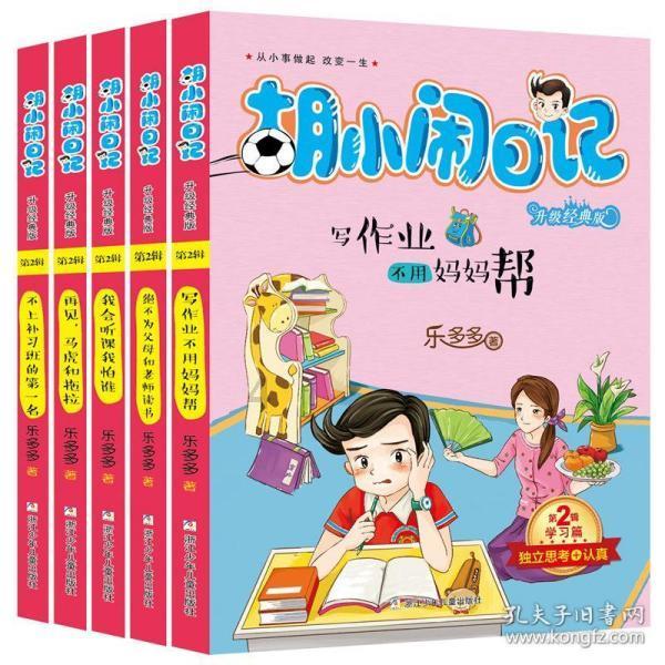 55件(套)汉画像石拓片在大足展出