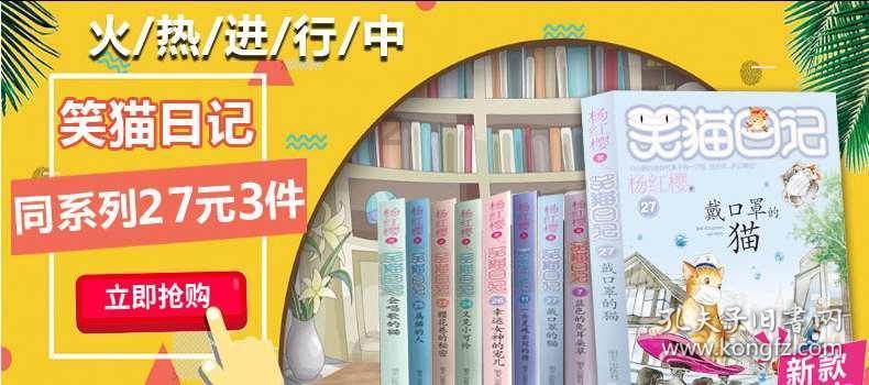超萌清宫娘娘