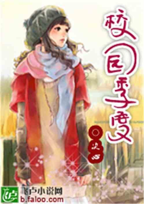 英魂之刃