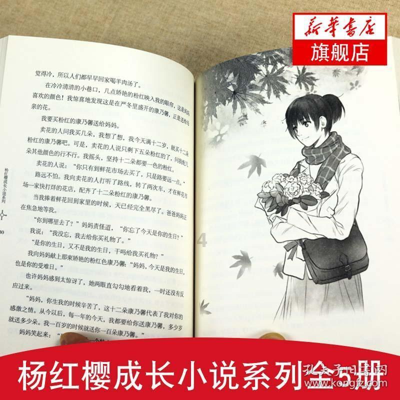 球球大作战下载最新版