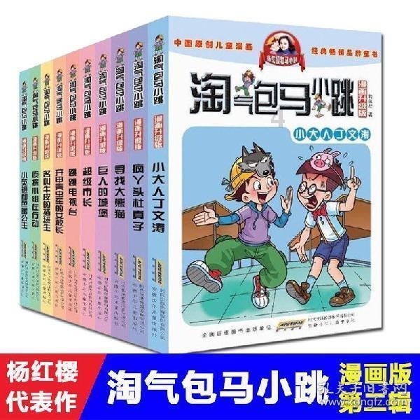 崩溃大陆