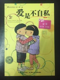 江苏神通：预计2023年全年归属净利润盈利2.5亿元至2.84亿元