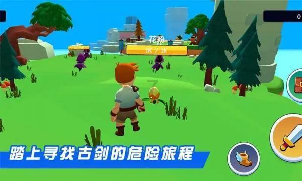 摇摆直升机比赛