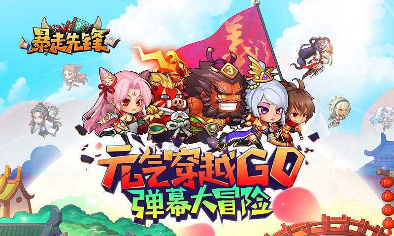 宋妍霏发文告别《我就是演员》，她为何曾以为节目是噩梦？游戏画面