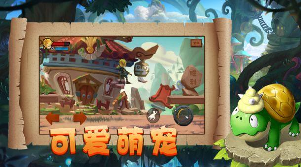 可爱的蜗牛拼图