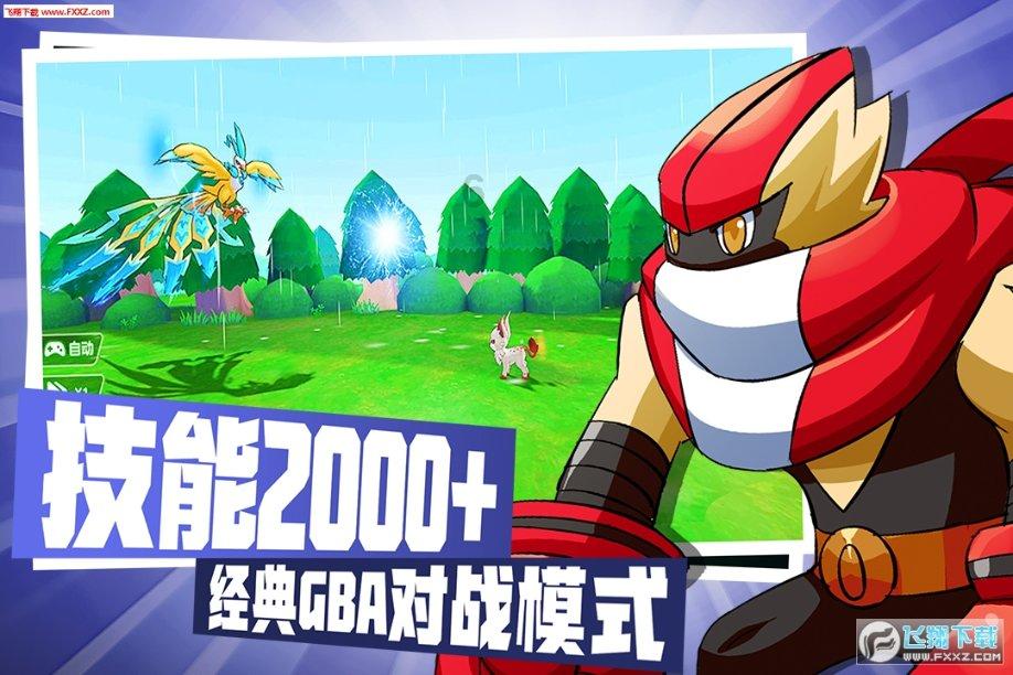 大鹰森林逃生