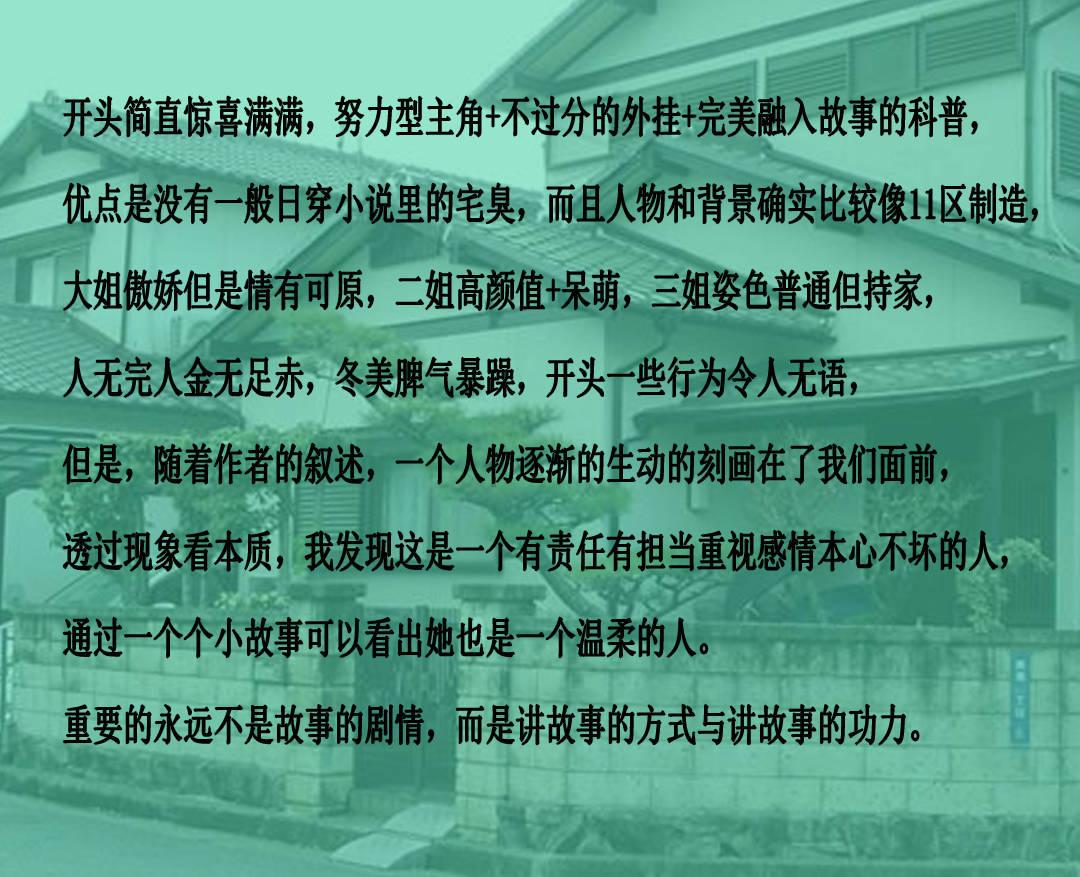 功夫熊猫官方手游
