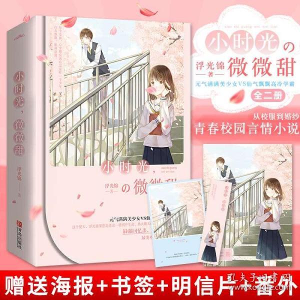 杨紫雪地畅玩俏皮可爱 气质温柔清冷迷人