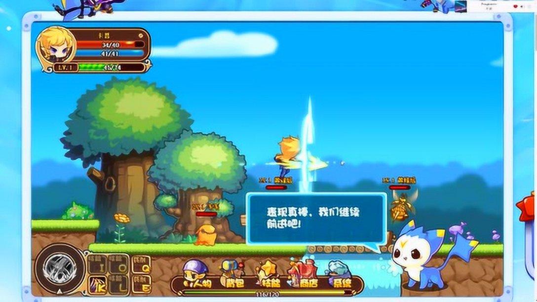 爱旅行的芭比