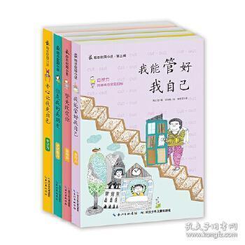 小坦克大战争