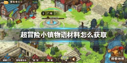 太平军悍将袁宏谟:战败后归隐山林救济百姓,清朝也不抓他?