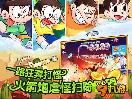 excel怎么让两行互换位置游戏画面