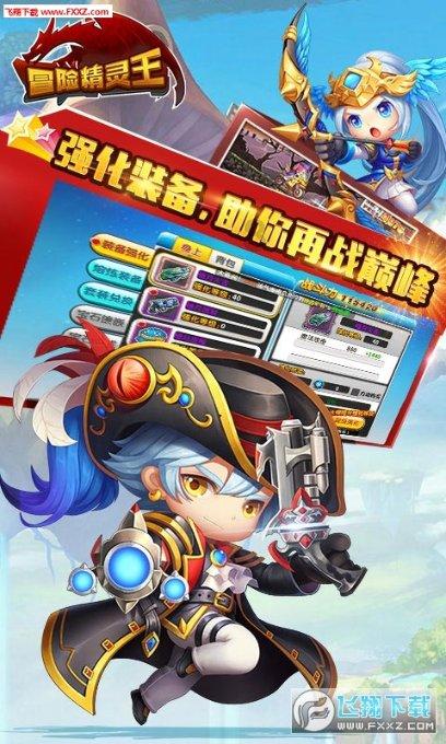 动物帮帮忙保卫家园