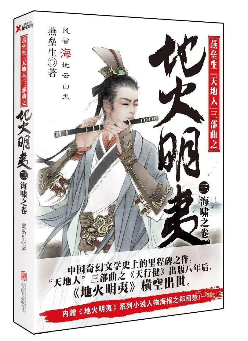 宝可梦发文回应：未授权《幻兽帕鲁》使用其知识产权