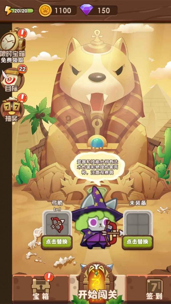美图秀秀下载2023最新版