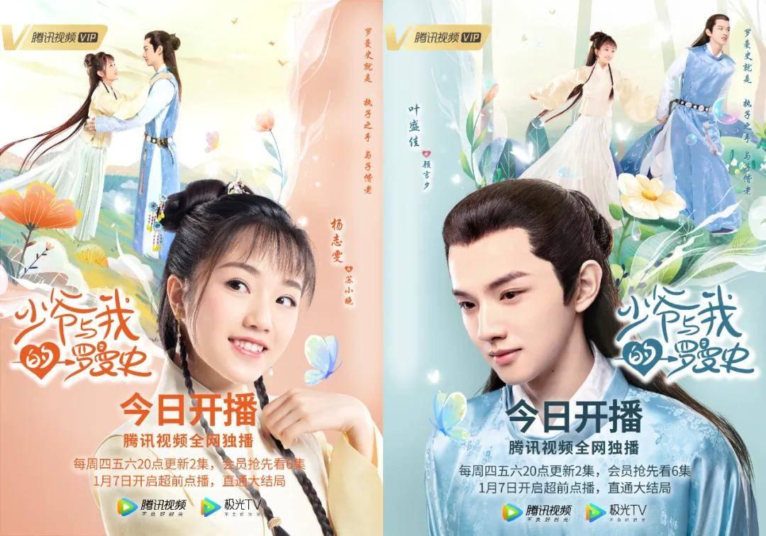 小猪佩奇找宝石