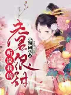 俗语说:“男怕八字眉,女怕弯鼻配”,是啥意思?有依据吗?