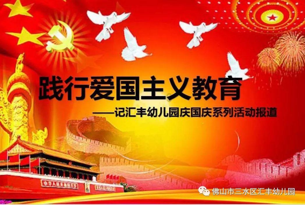 新夺宝英雄