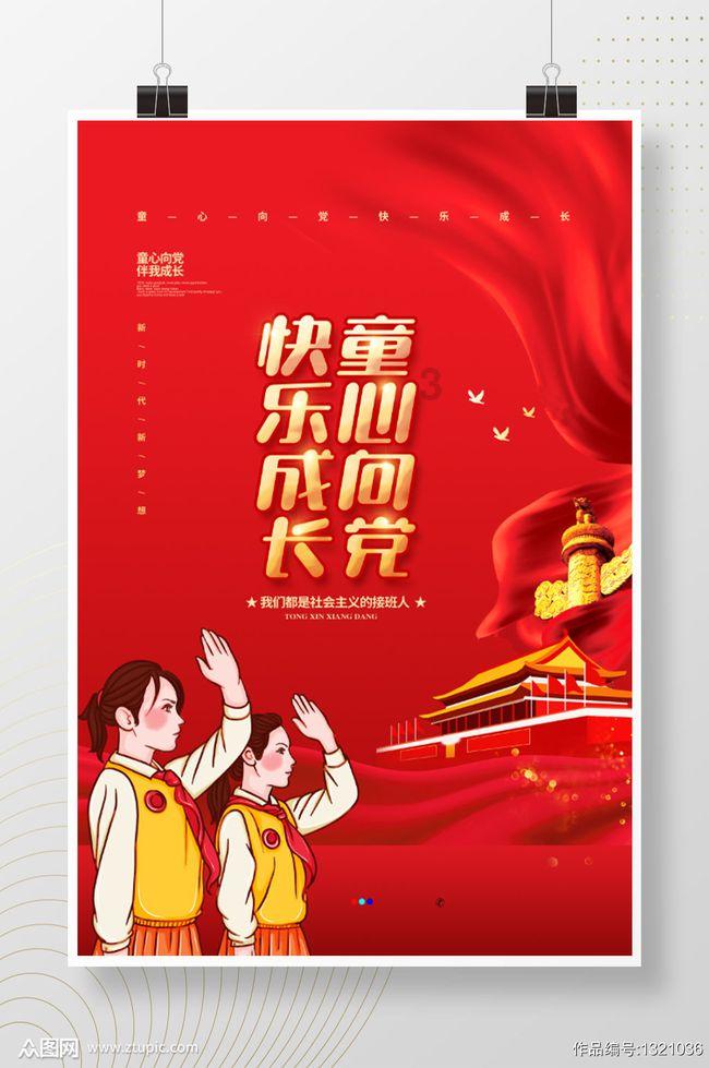 消逝的光芒：信徒