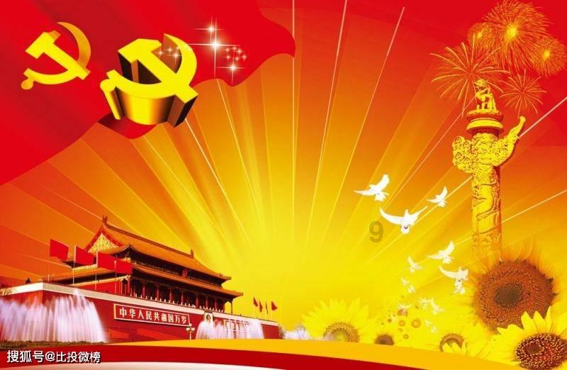 方根书简