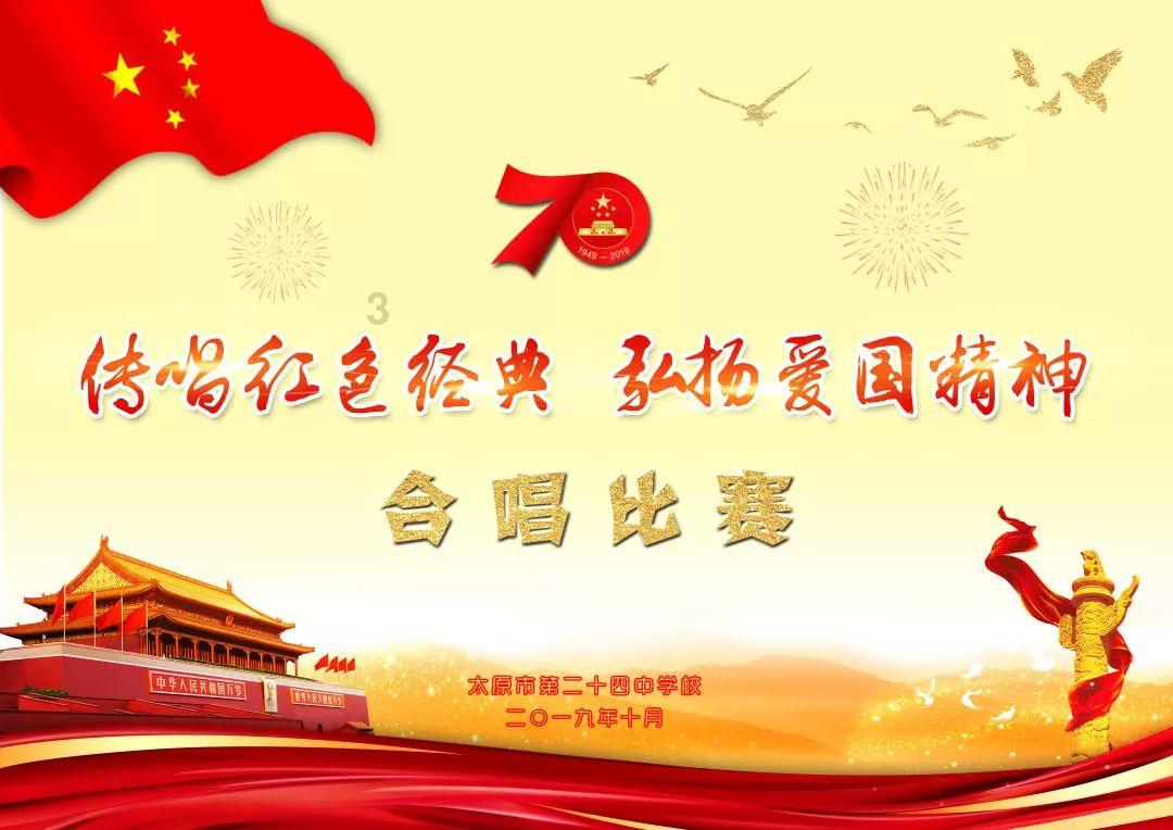 燃烧吧大脑装瓶子游戏