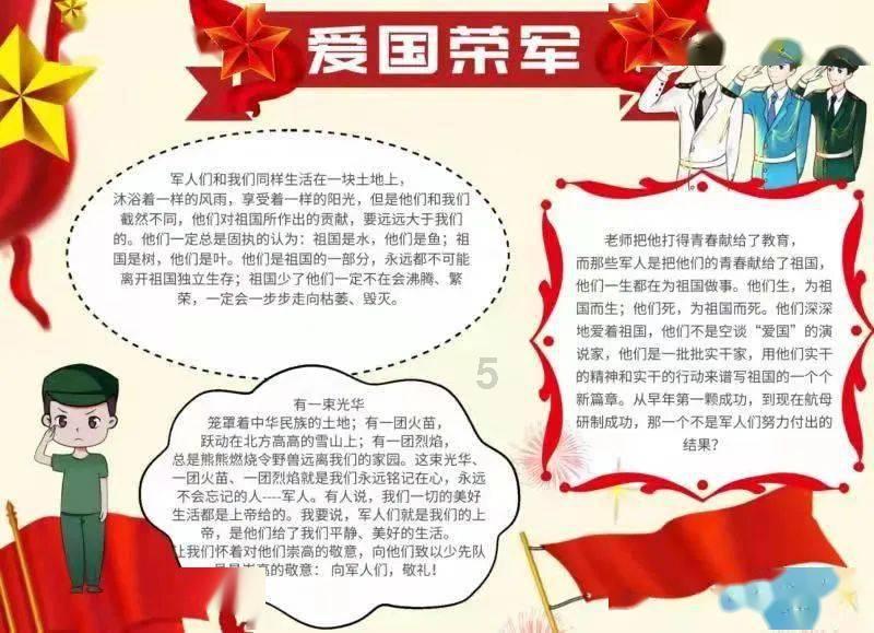 史上最贱小游戏之TV秀