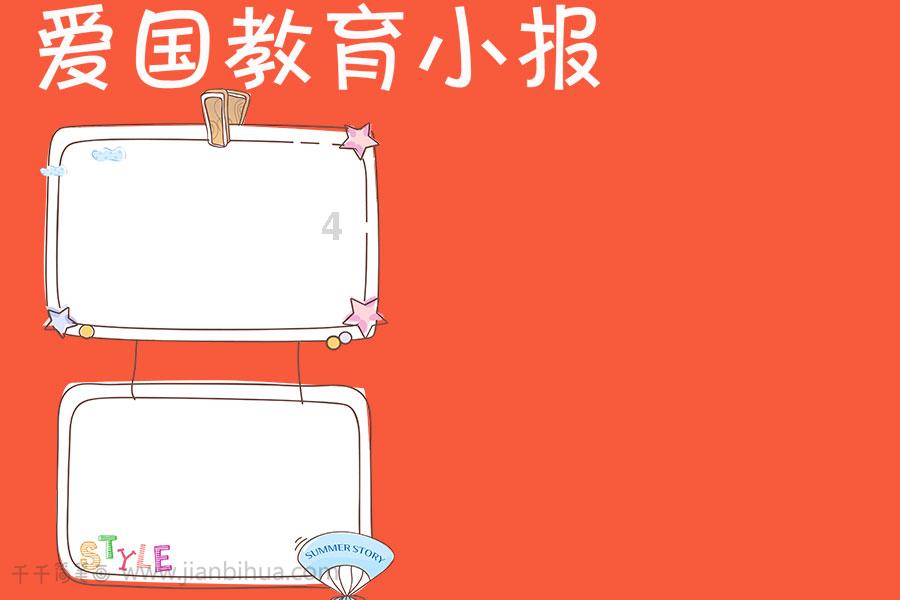 古堡逃生