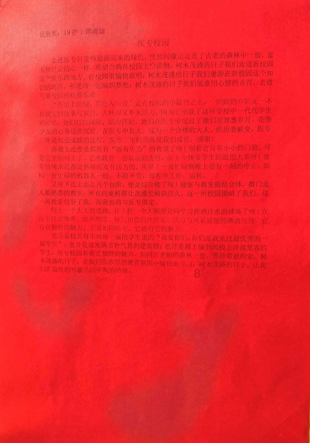 束口包