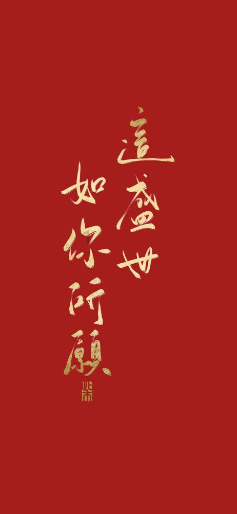 五彩果冻大相连