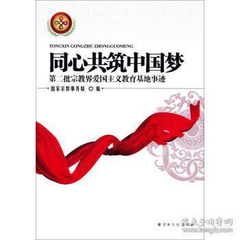 北京北海公园红灯笼高挂迎新春