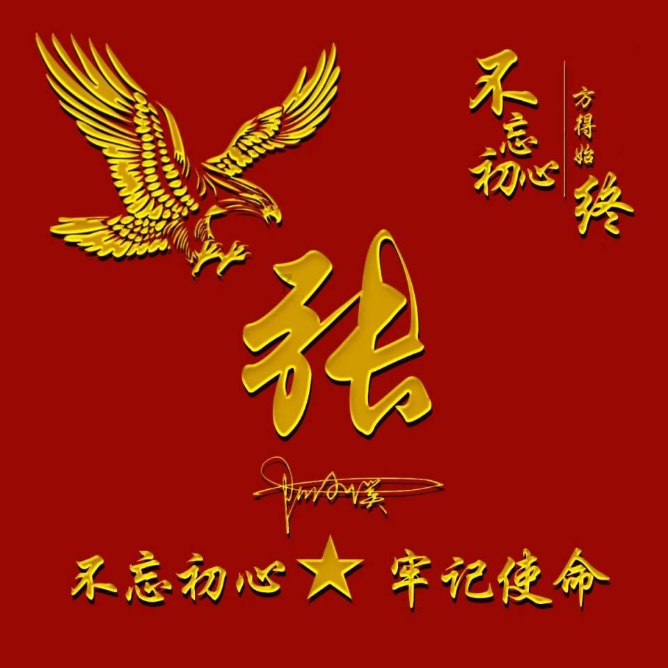 “人间富豪竹”之爆笑巨星角色:5位男神轮番演绎!