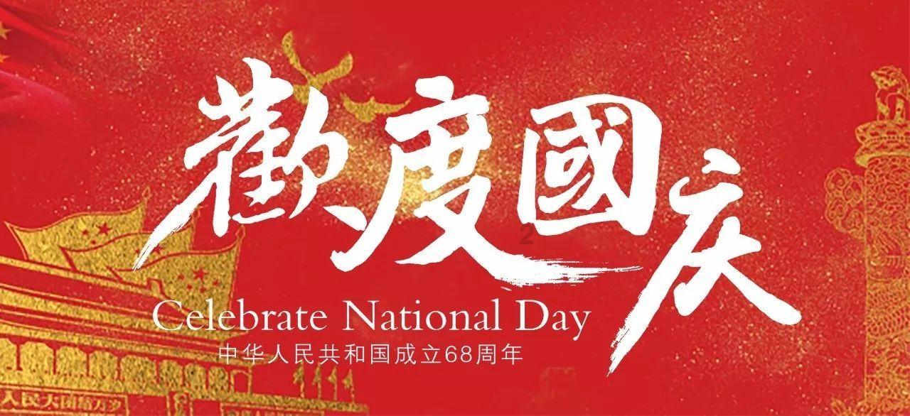 迪士尼魔法学校