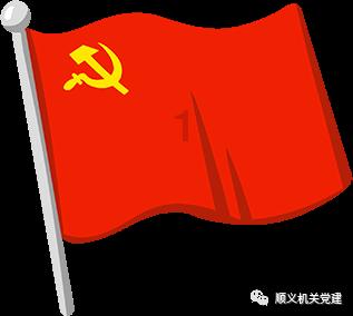 区政协十届三次会议1月21日日程