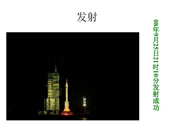 值班电话