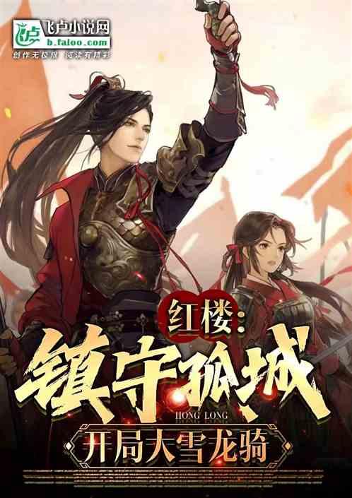 蓝狐视频