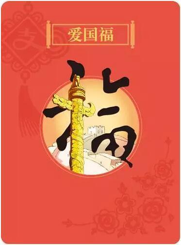 超三国无双2