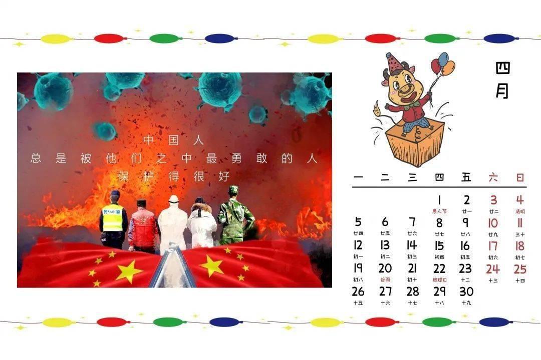 萌兔兔闯关