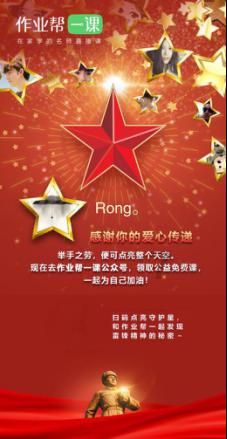 什么事情对于现在的大学生来说还是有意义的？游戏画面