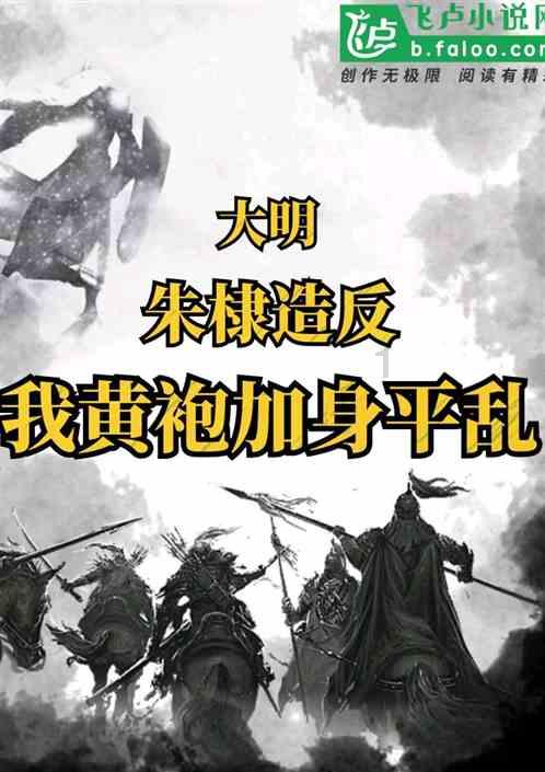 障碍冲刺挑战赛无敌版
