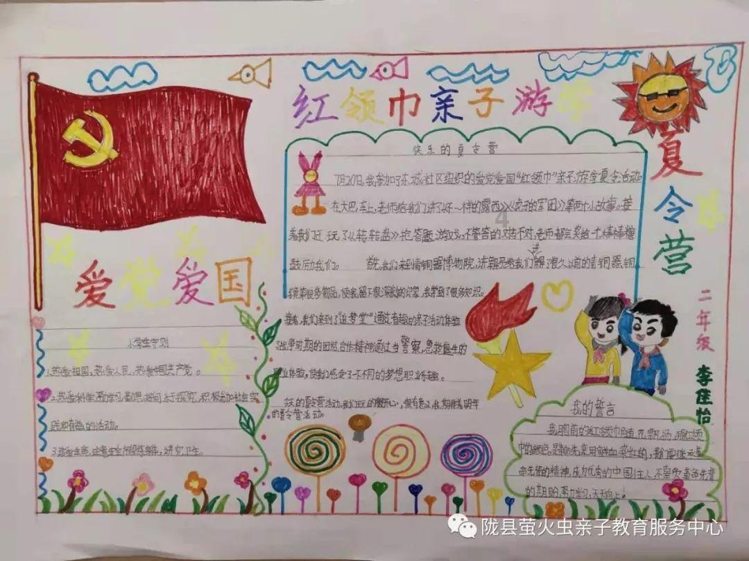 追云者编年史