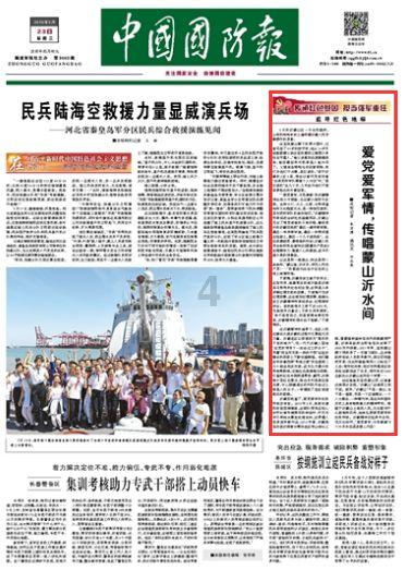 浙江两会观察：“儿童友好”何以续写新篇章？