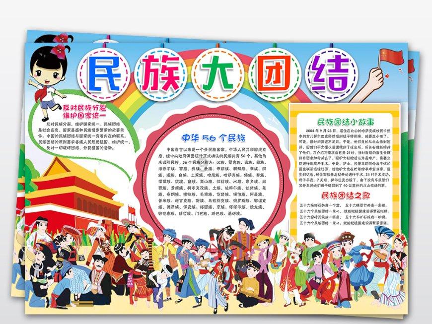 发现不一样的请问多种维生素适合什么人?
