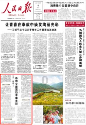 退休后提取公积金需要公司提供证件吗？